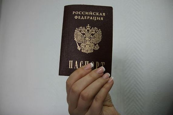 прописка в Аксае
